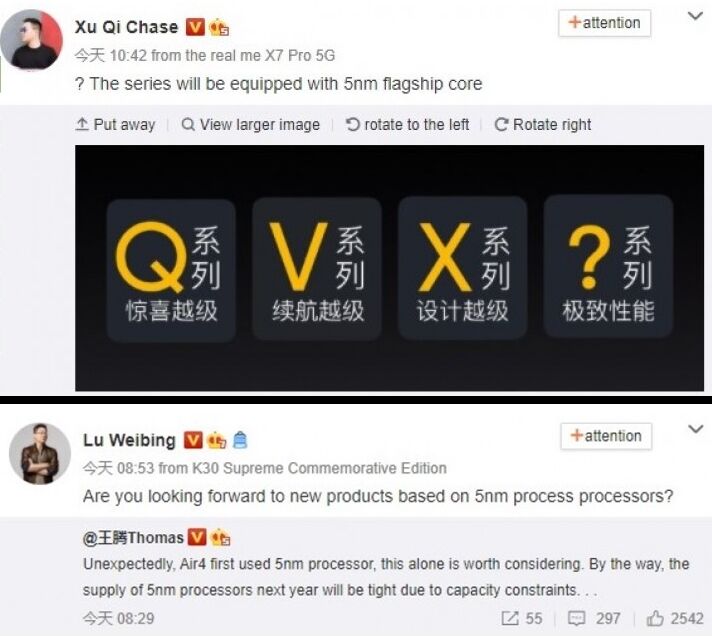 Realme и Xiaomi намекнули на новые смартфоны с 5-нм процессором