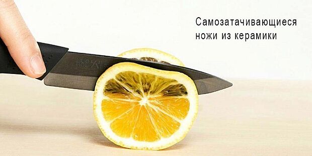 Набор керамических кухонных ножей Huohou Nano Ceramic Knife (Black/Черный) : характеристики и инструкции - 3