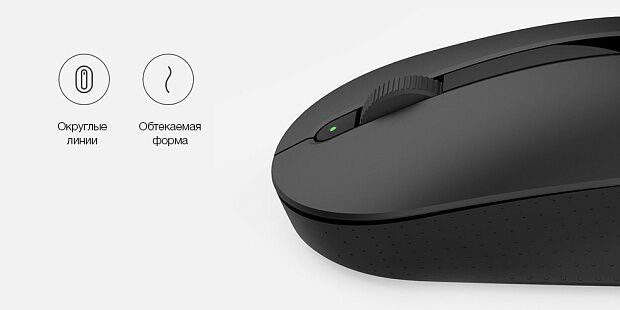 Компьютерная мышь MIIIW Rice Wireless Office Mouse (Black/Черный) - 5