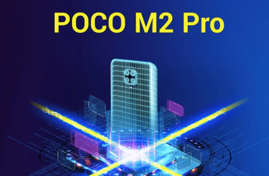 Poco M2 Pro может быть слегка подправленной версией Redmi Note 9 Pro